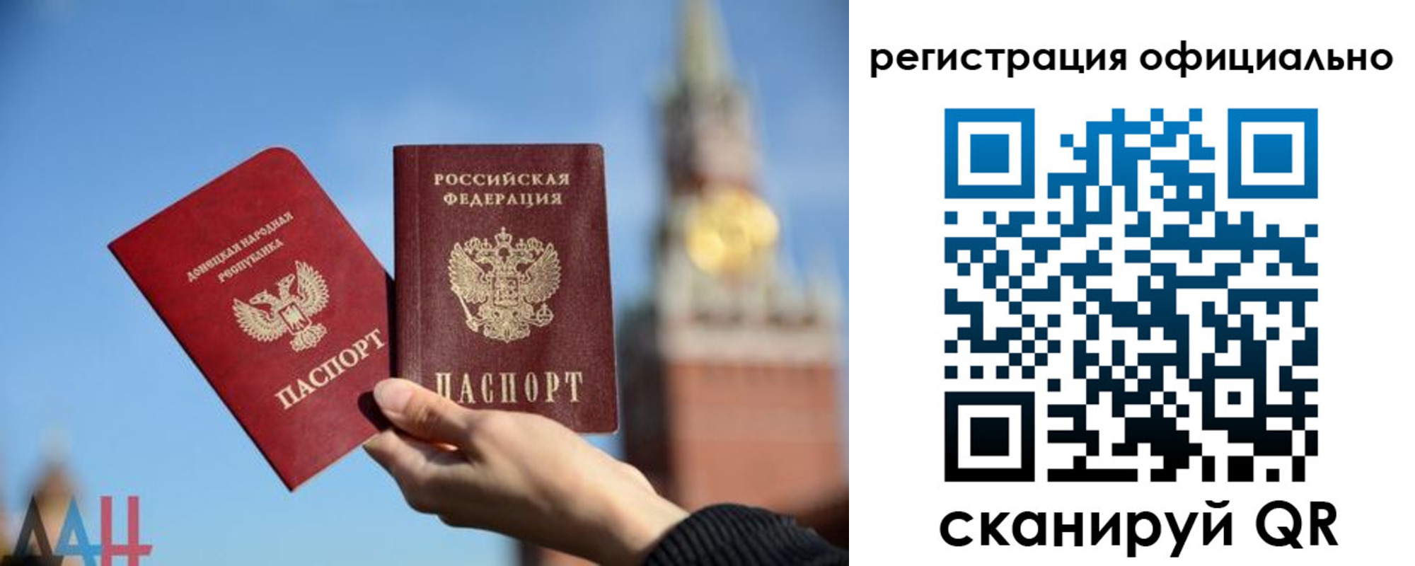 регистрация в Арзамасе