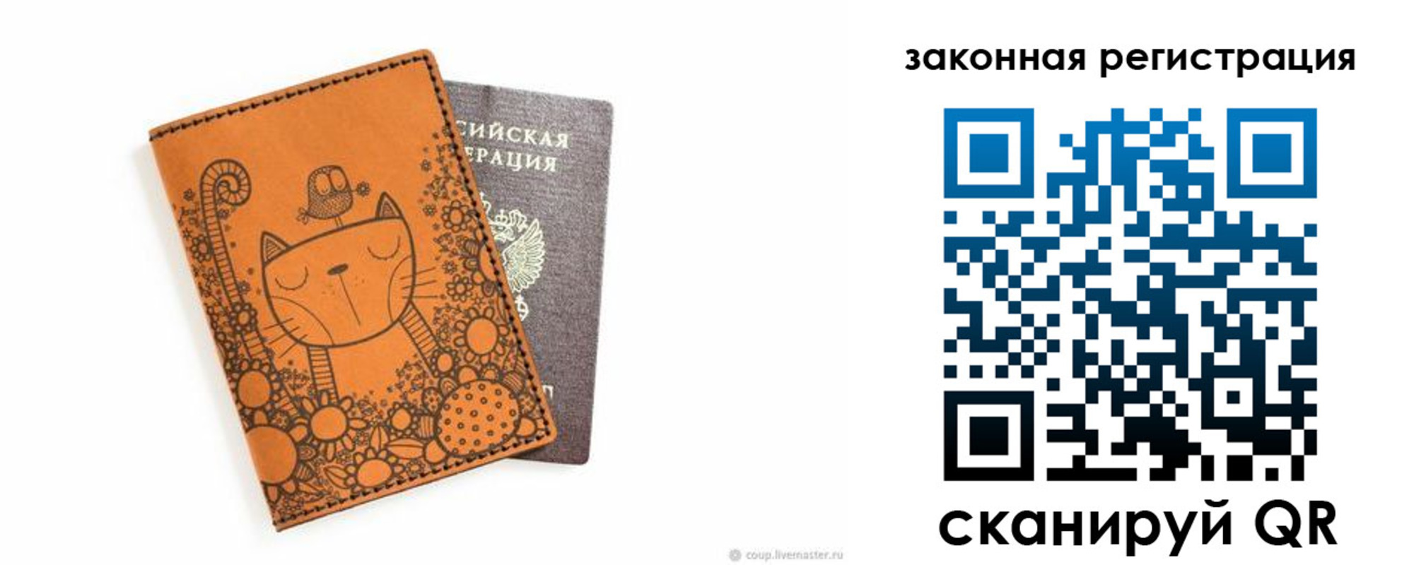 регистрация для дет. сада в Арзамасе