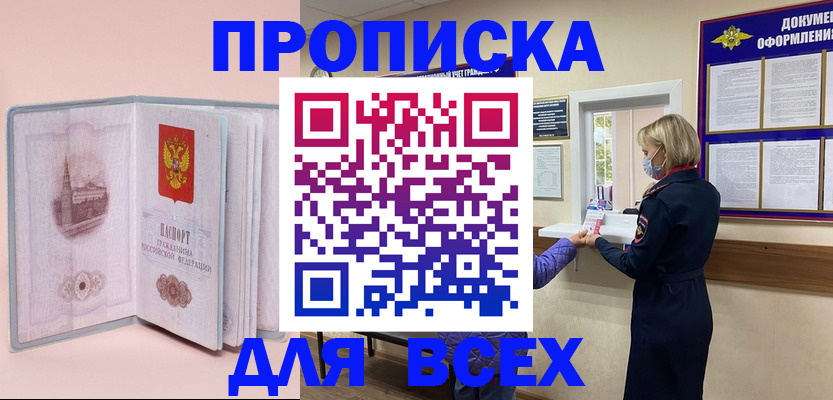 регистрация для школы в Арзамасе